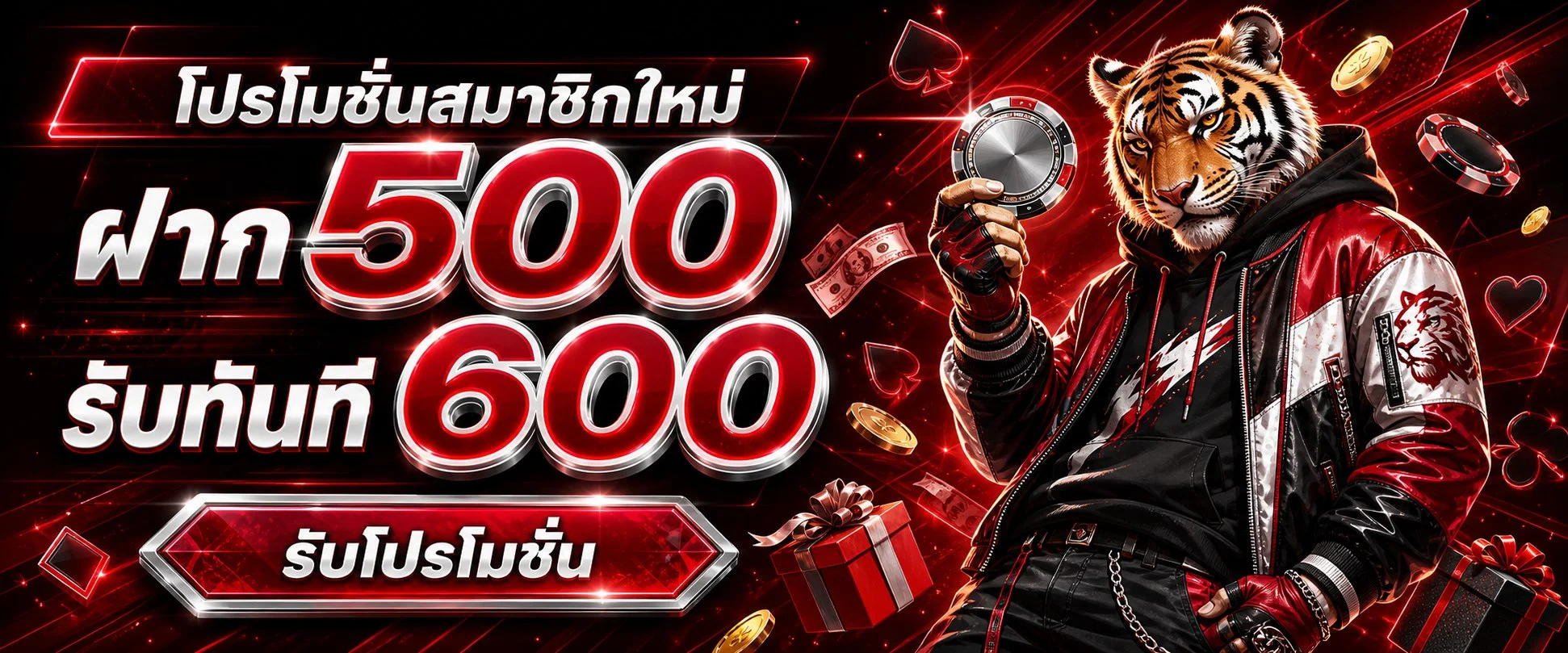 หมวดเกม TARGA99 สล็อต คาสิโน กีฬา หวย ครบจบในเว็บเดียว